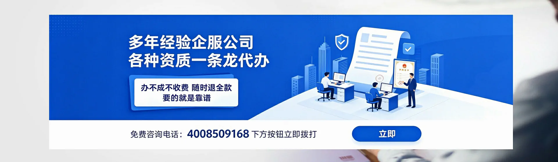 赤峰分站首页横幅