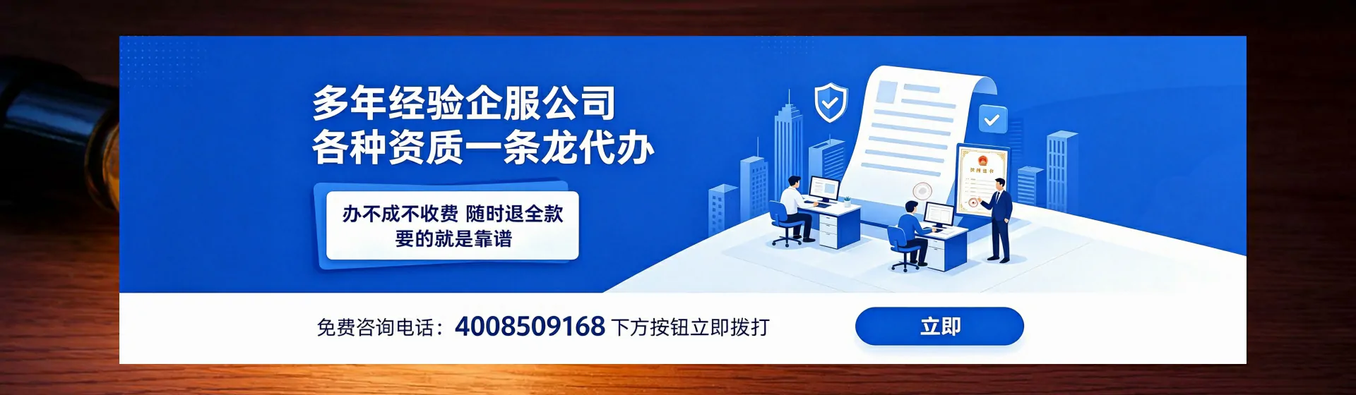 赤峰分站首页横幅