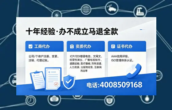2026年赤峰<a href='https://www.xinlucheng.com.cn/'>广电短剧三件套</a>办理指南：网络文化、ICP、广播电视节目制作全解析