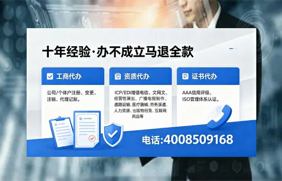 赤峰办理<a href='https://www.xinlucheng.com.cn/'>医疗器械三类经营许可证</a>：我的亲身经历与深度分享