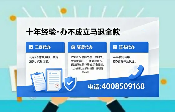 赤峰办理EDI<a href='https://www.xinlucheng.com.cn/'>增值电信许可证</a>的用途、流程与费用详解