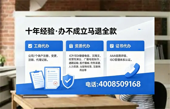 赤峰办理<a href='https://www.xinlucheng.com.cn/'>拍卖许可证</a>:业务刚需与高效办理全攻略