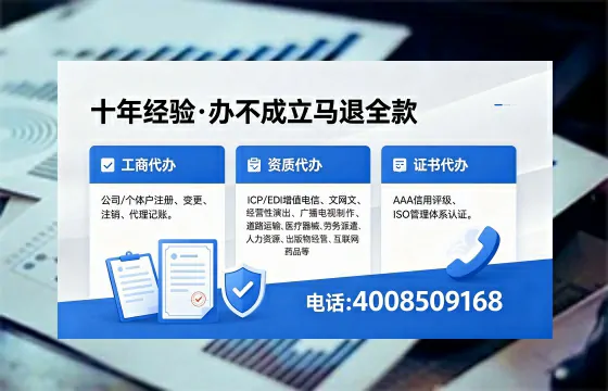 赤峰办理<a href='https://www.xinlucheng.com.cn/'>互联网药品许可证</a>的用处、流程与注意事项详解