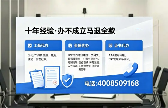 赤峰<a href='https://www.xinlucheng.com.cn/'>公司注销</a>流程详解:用途、注意事项及高效办理指南