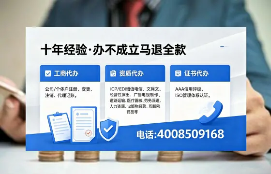 赤峰办理<a href='https://www.xinlucheng.com.cn/'>人力资源许可证</a>的用处、流程与避坑指南