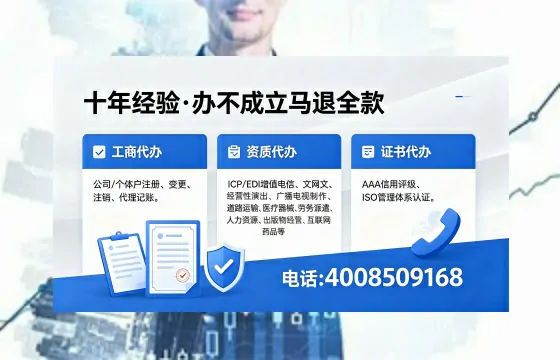 赤峰<a href='https://www.xinlucheng.com.cn/'>公司注册</a>办理服务详解：用途、流程、费用及高效办理优势