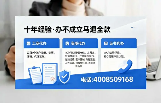 赤峰办理个体户注销的用途、流程及费用详解
