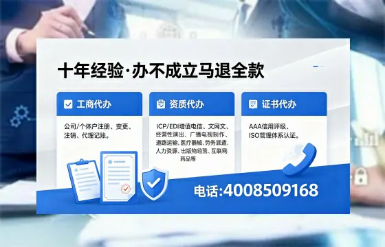 赤峰<a href='https://www.xinlucheng.com.cn/'>公司注册</a>办理服务详解：用途、流程、费用及高效办理优势