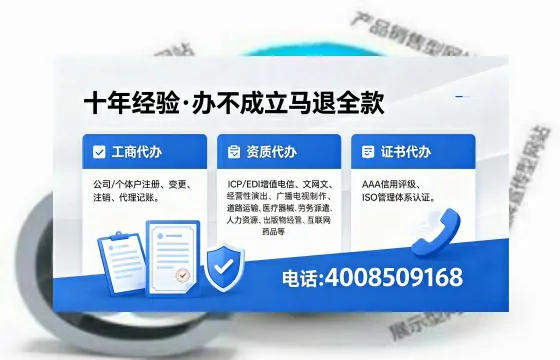 赤峰办理<a href='https://www.xinlucheng.com.cn/'>药品经营许可证</a>的实用价值与全流程经验分享