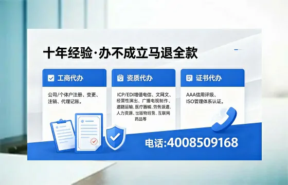 赤峰<a href='https://www.xinlucheng.com.cn/'>医疗器械网络销售备案</a>:办理必要性、流程详解与避坑指南