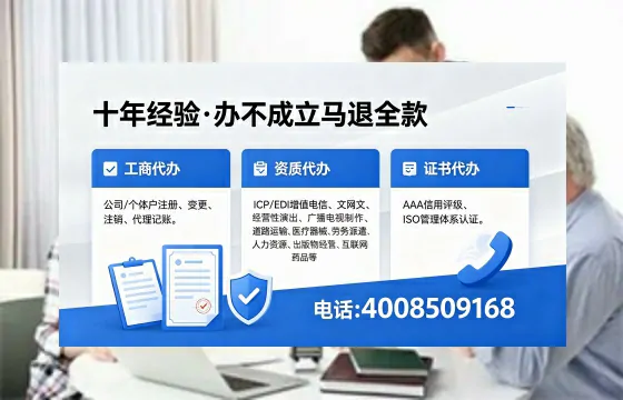 赤峰办理个体户注销的用途、流程及费用详解