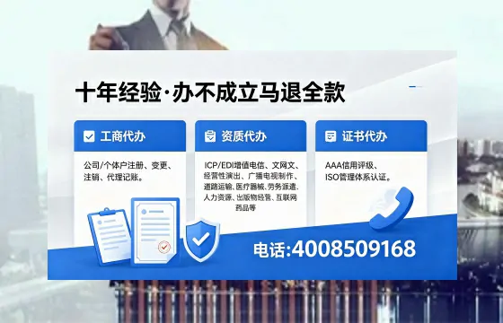 赤峰办理<a href='https://www.xinlucheng.com.cn/'>网络文化经营许可证</a>的用途、办理流程与费用详解