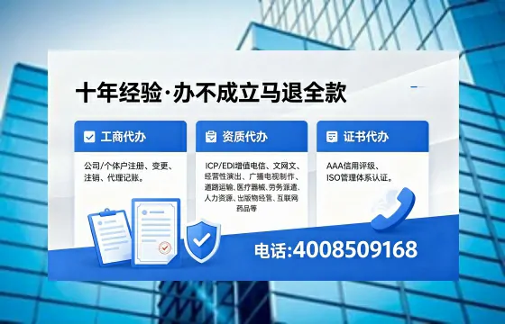 赤峰广播电视节目制作许可证办理全攻略：用途、流程、费用及高效办理优势详解