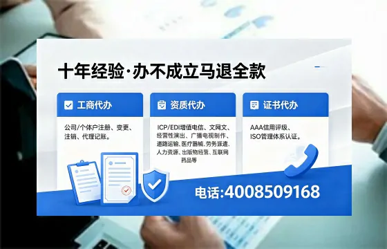 赤峰广播电视节目制作许可证办理全攻略：用途、流程、费用及高效办理优势详解