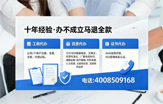 赤峰办理<a href='https://www.xinlucheng.com.cn/'>拍卖许可证</a>:业务刚需与高效办理全攻略