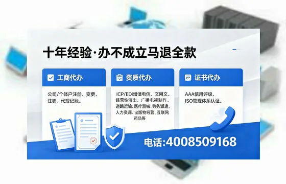 赤峰办理<a href='https://www.xinlucheng.com.cn/'>人力资源许可证</a>的用处、流程与避坑指南