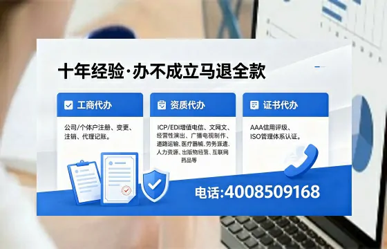 2026年赤峰<a href='https://www.xinlucheng.com.cn/'>广电短剧三件套</a>办理指南：网络文化、ICP、广播电视节目制作全解析