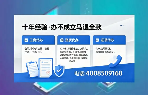 赤峰<a href='https://www.xinlucheng.com.cn/'>公司注销</a>流程详解:用途、注意事项及高效办理指南