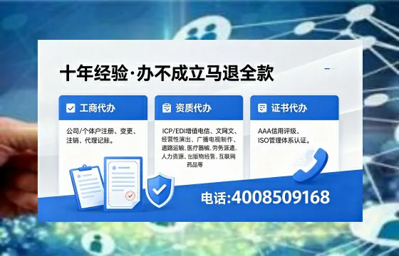 赤峰<a href='https://www.xinlucheng.com.cn/'>医疗器械网络销售备案</a>:办理必要性、流程详解与避坑指南
