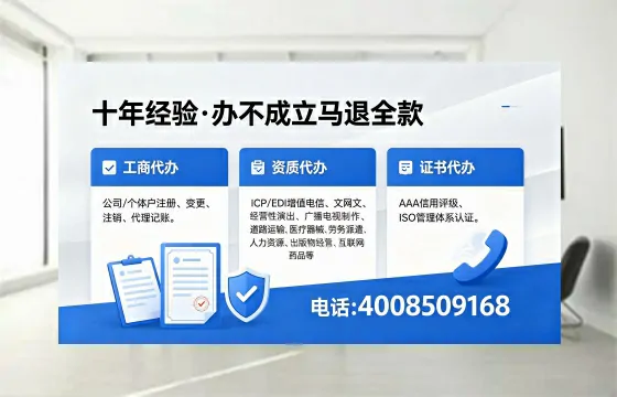 赤峰办理<a href='https://www.xinlucheng.com.cn/'>医疗器械三类经营许可证</a>：我的亲身经历与深度分享