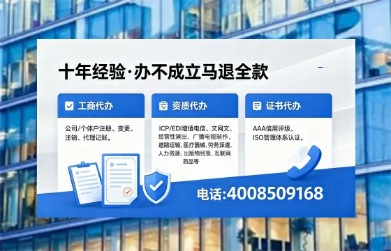 赤峰办理<a href='https://www.xinlucheng.com.cn/'>网络文化经营许可证</a>的用途、办理流程与费用详解