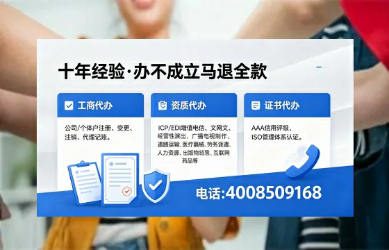 赤峰办理<a href='https://www.xinlucheng.com.cn/'>互联网药品许可证</a>的用处、流程与注意事项详解